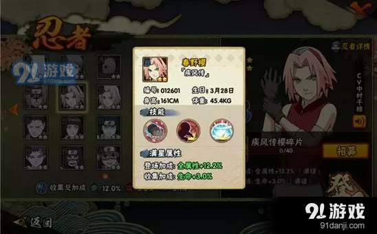 火影忍者手游对战长手忍者技巧指南