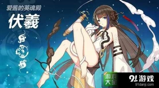 崩坏3伏羲圣痕攻略详解