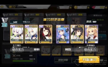 碧蓝航线吃喝玄学打捞详细指南