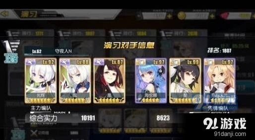 碧蓝航线吃喝玄学打捞技巧介绍