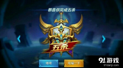 王者荣耀欢乐学院战宝箱奖励内容一览