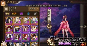 阴阳师辅助式神升六顺序玩法推荐
