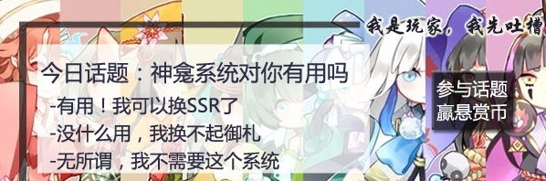 阴阳师悬赏封印任务唐纸伞妖高效刷取指南