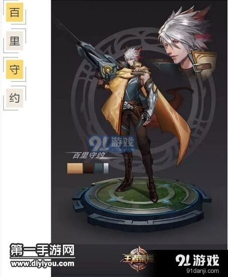 王者荣耀百里守约体验服对线技巧详解