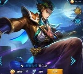 《王者荣耀》S8赛季狄仁杰出装全解