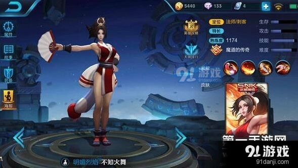 王者荣耀不知火舞铭文推荐出装选择攻略