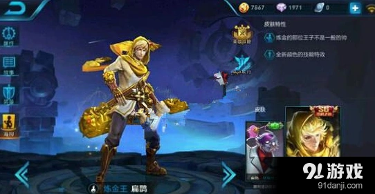 王者荣耀S6刺客冲分必看攻略 刺客推荐