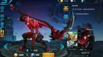王者荣耀白起无畏之灵皮肤S8赛季资讯