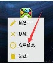 球球大作战刷棒棒糖完整教程