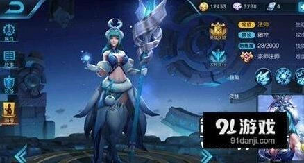 王者荣耀S8赛季王昭君铭文玩法