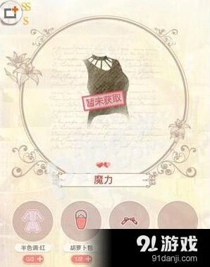 奇迹暖暖少女级10-9前沿少女S级完整教程
