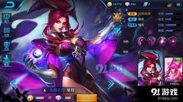 王者荣耀芈月重做上单出装攻略分享