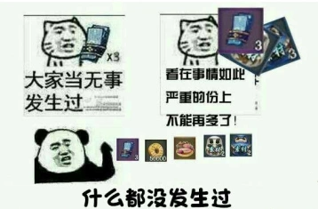 阴阳师6月23日回档问题官方解答