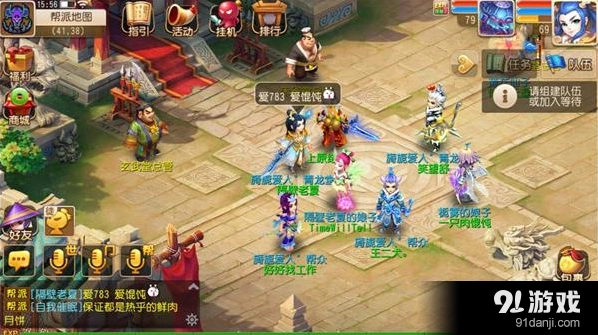 梦幻西游手游司药御侍技能解析