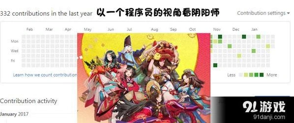 阴阳师概率调整机制 代码层面深度解析
