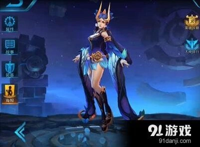 王者荣耀蝴蝶梦史诗皮肤怎么样
