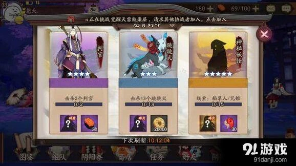 阴阳师跳跳犬分布章节刷取指南