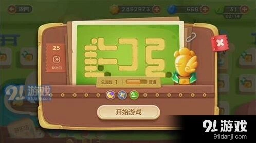 保卫萝卜3冒险模式25关金萝卜教程