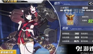 碧蓝航线8-4打法详解