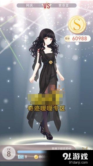 奇迹暖暖舞者之星索菲亚高分搭配教程