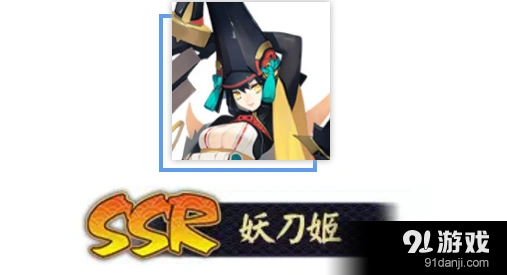 阴阳师妖刀姬神龛商店获取攻略
