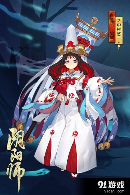 阴阳师白童子御魂攻略 御魂选择指南