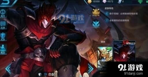 王者荣耀至尊星耀段位跨赛季继承详解