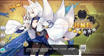 碧蓝航线吃喝航母攻略 阵容组合完美指南
