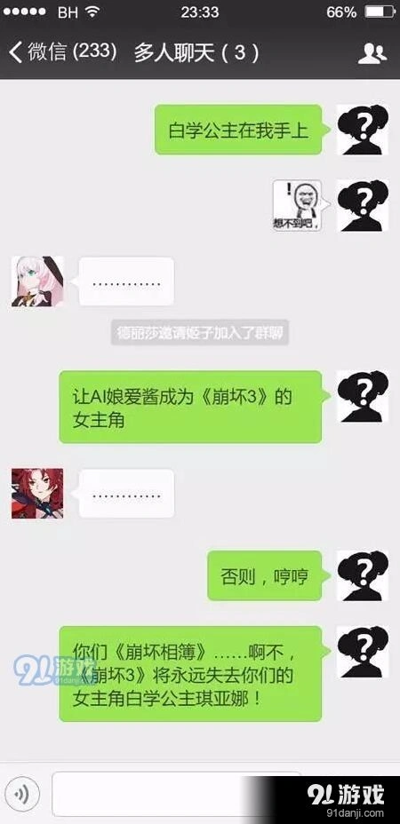 崩坏3爱酱神秘人活动完全攻略