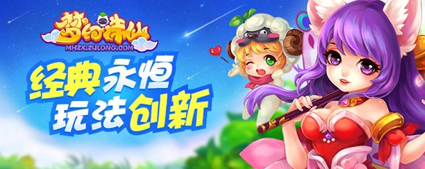 梦幻诛仙金凤鸣春羽翼怎么获得技巧