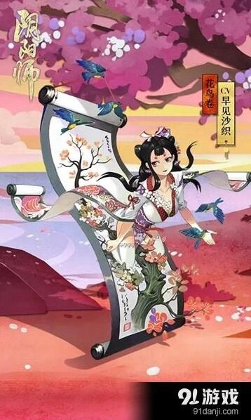 阴阳师SSR花鸟卷玩法解析 持续治疗流指南