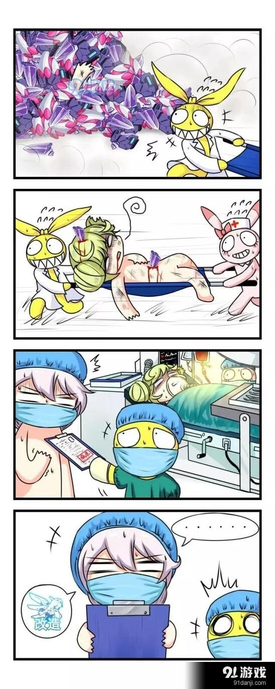 崩坏3官方四格漫画完整版 天命防护服