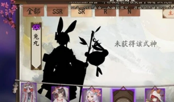 阴阳师新式神兔丸全面解析