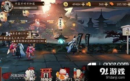 阴阳师天邪鬼绿刷新位置 悬赏封印攻略