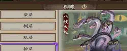阴阳师御魂升级攻略狗粮取舍技巧