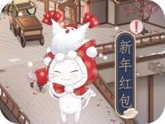 奇迹暖暖春节红包活动规则教程