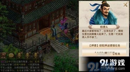 问道手游装备赚钱技巧分享