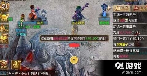 问道手游上古妖王完整打法攻略