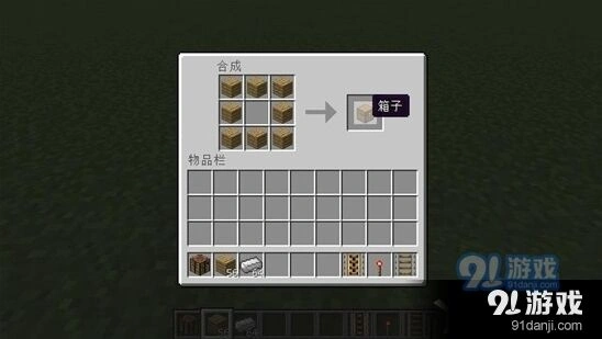我的世界漏斗矿车合成技巧指南