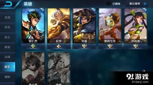 王者荣耀射手职业团战技巧分享篇