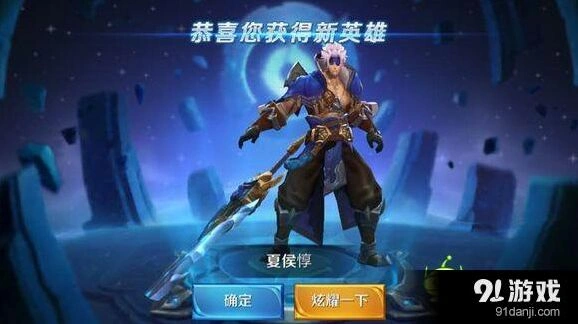 王者荣耀攻略，夏侯惇对线技巧详解