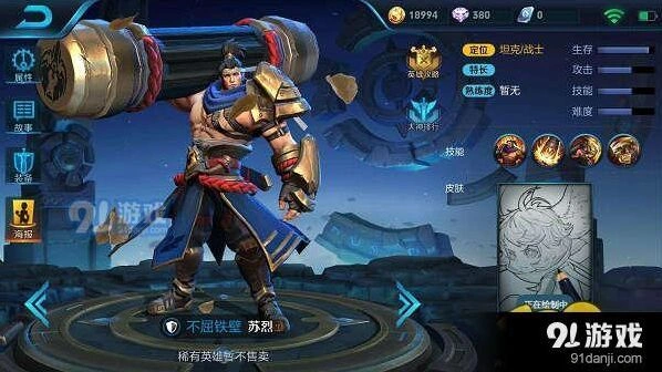 王者荣耀S9赛季新角色指南
