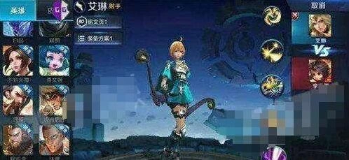 王者荣耀艾琳重做后获得方式技巧指南