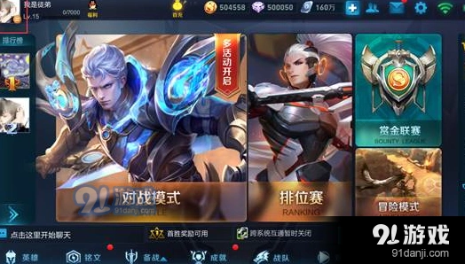 王者荣耀2017国庆节两周年庆皮肤上线预测