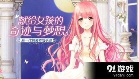 奇迹暖暖梧桐树下的青春搭配攻略技巧