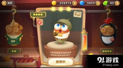 保卫萝卜3侦探比赛加攻技能释放指南