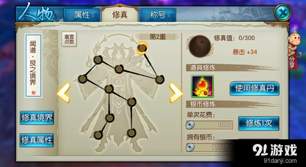 攻击属性深度解析