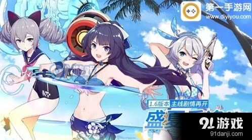 崩坏3 1.6版本新装甲樱火轮舞介绍
