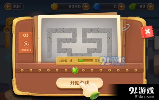保卫萝卜3手游冒险模式第三关障碍清除
