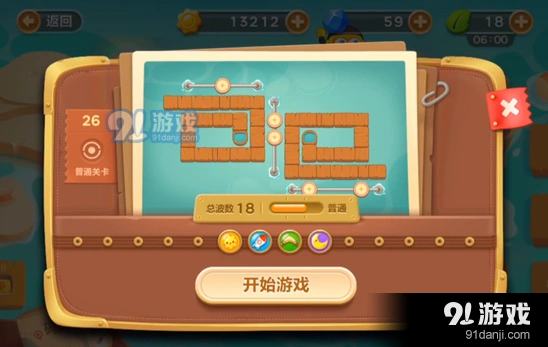 保卫萝卜3第二十六关码头金萝卜攻略指南